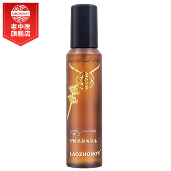 過敏性肌膚護膚品