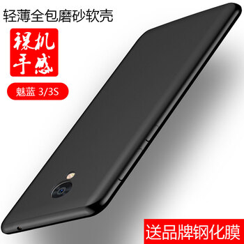 m3后蓋
