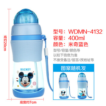 防漏背帶水壺
