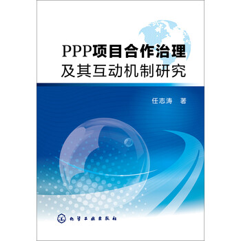 ppp