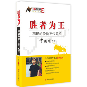 王