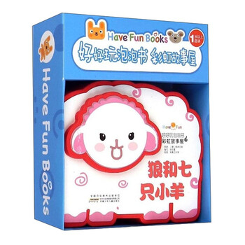 好好玩