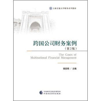 上海交通大學