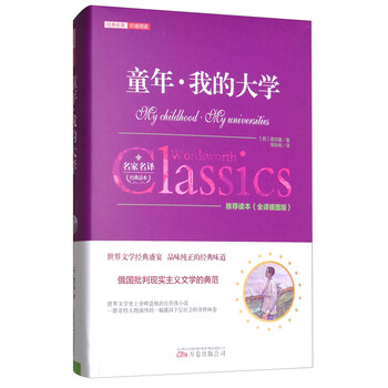 我的大學