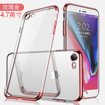 蘋果土豪金黑色