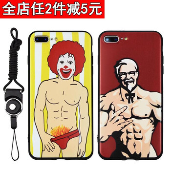 麥當(dāng)勞手機(jī)殼