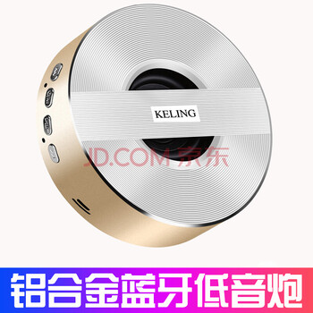 科凌（KELING） A5 音箱/音響 土豪金