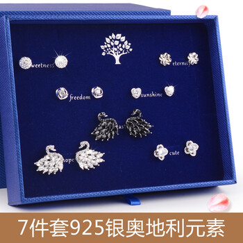 首飾長(zhǎng)款