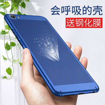 萬(wàn)姆 vivox7 手機(jī)殼/保護(hù)套