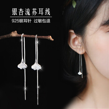 流蘇樹葉耳環(huán)
