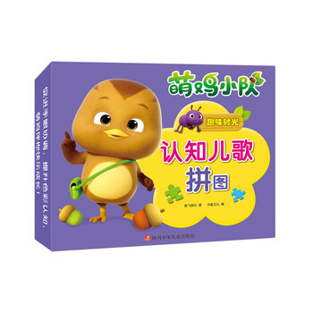拼圖