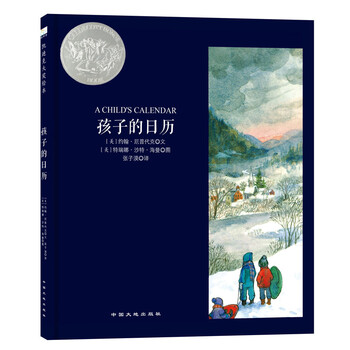 童立方繪本