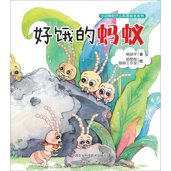 書摘