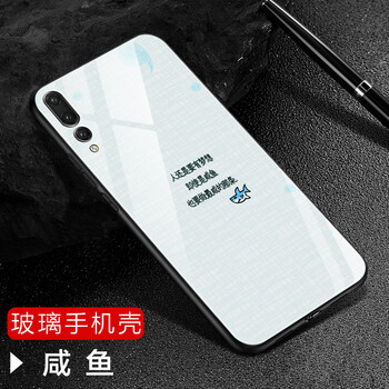 華為p20跟p20pro