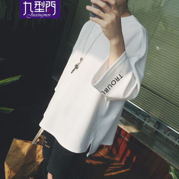 九型門（JIU XING MEN） 七分袖 男士T恤 白色 