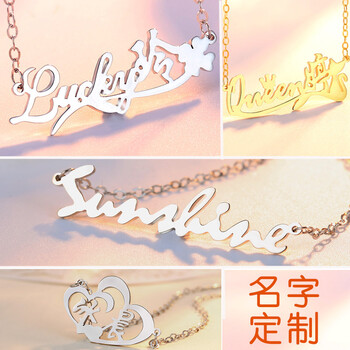 女士,女士,怎么樣,字母,字母,項(xiàng)鏈,項(xiàng)鏈
