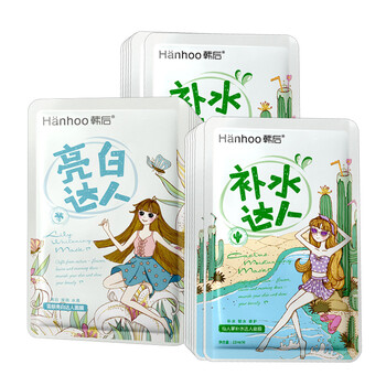 怎么樣,熬夜,面膜,熬夜