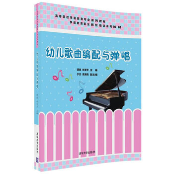 幼兒教材