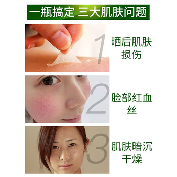 博生能綠晶瑩