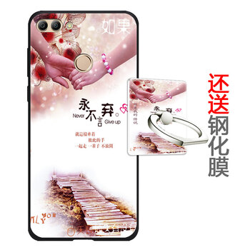 佐奧（ZOER） 華為暢享8plus/FLA/AL10/AL20 手機(jī)殼/保護(hù)套