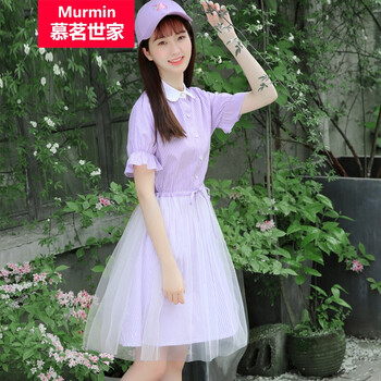 慕茗世家（Murmin）  荷葉邊，條紋，紗網(wǎng) 連衣裙