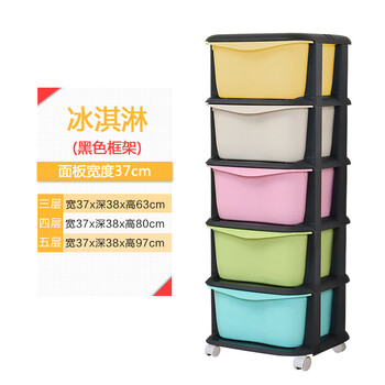 馬卡龍冰淇淋