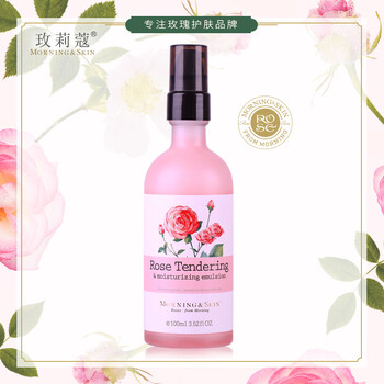玫莉蔻（morningskin）乳液/面霜細(xì)致毛孔，滋潤(rùn)，提拉緊致，保濕，提亮膚色，補(bǔ)水