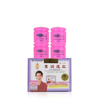 精裝金靚麗