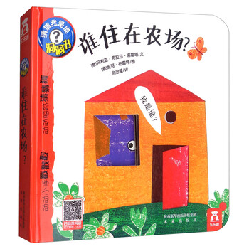 樂樂趣
