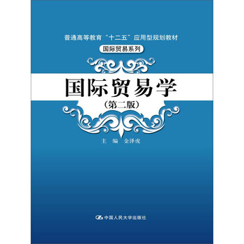 學(xué)目錄