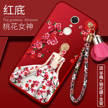 卉卉美美（HHMM） 紅米5plus 手機(jī)殼/保護(hù)套