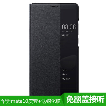 翻蓋電手機(jī)