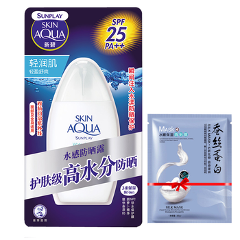 曼秀雷敦滋潤(rùn)乳液
