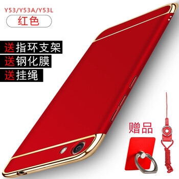 樂仕邁（LESEM） y53 手機(jī)殼/保護(hù)套
