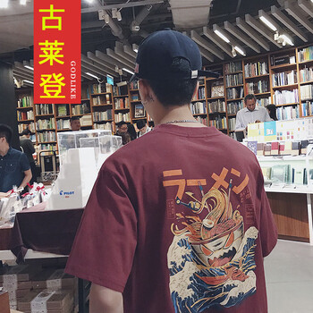 古萊登（GODLIKE） 五分袖 男士T恤 酒紅 