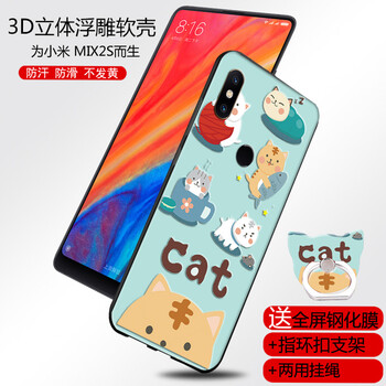 小米2s貴