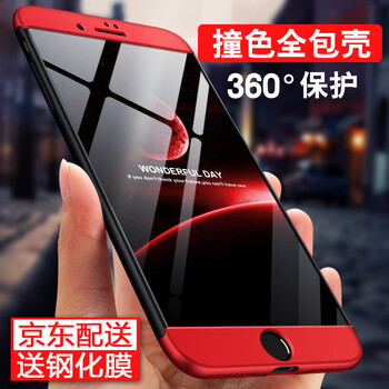 蘋果手指環(huán)扣
