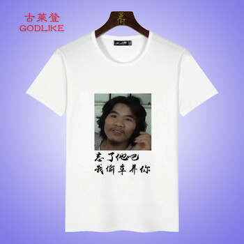 古萊登（GODLIKE） 短袖 男士T恤 3竊格瓦拉 XL，L，M，XXL，XXXL