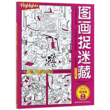 放大鏡