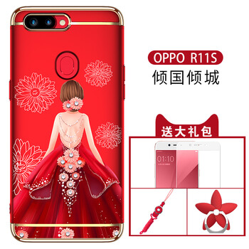 朔能（Sorlnern） r11plus 手機(jī)殼/保護(hù)套