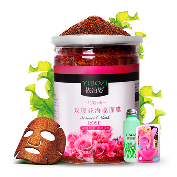 海澡籽面膜