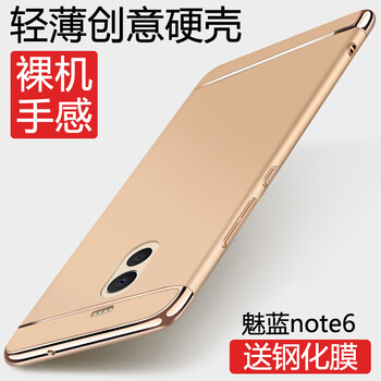 note,怎么樣,note,手機(jī),手機(jī)