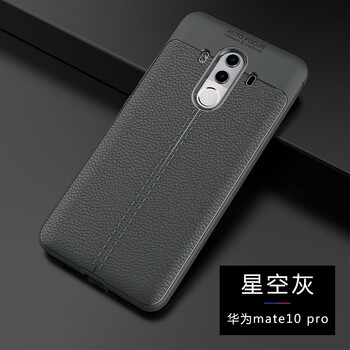 天覺 華為mate10 pro 手機殼/保護套