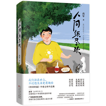 書評(píng)