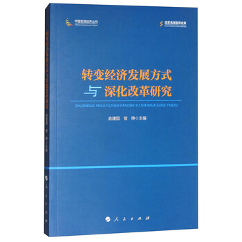 中國(guó)發(fā)展