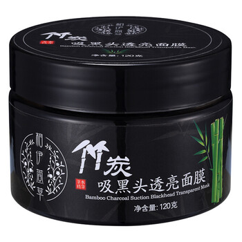 漢宣本草（HANXUAN HERBAL）面膜細致毛孔，去黑頭