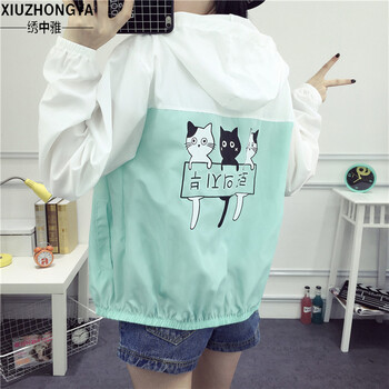 繡中雅（XIUZHONGYA） 連帽 長(cháng)袖 女 短外套 