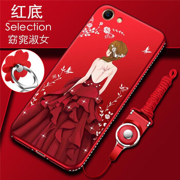紐致 oppoa83 手機殼/保護套