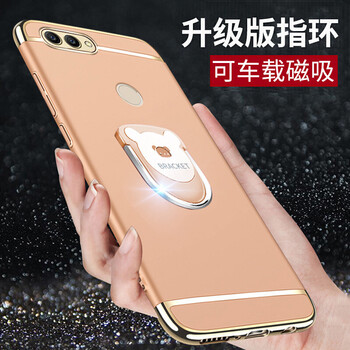 華為s7保護(hù)套