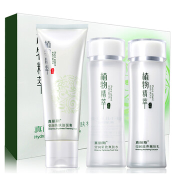 真麗斯化妝品